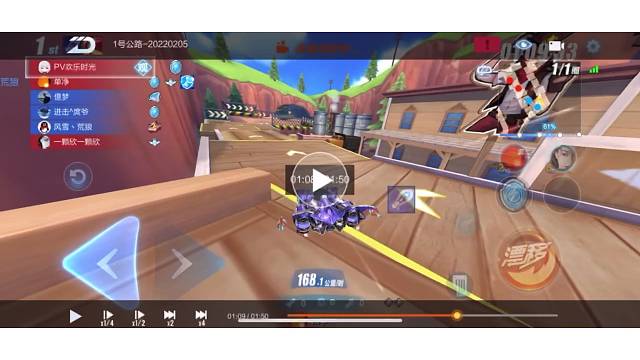 翻到之前跑的视频了