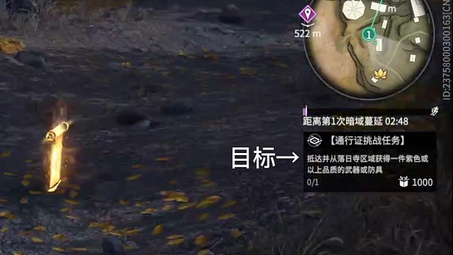 聚窟洲第一倒霉蛋