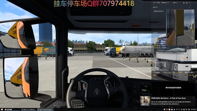 快递挂车斜角入库