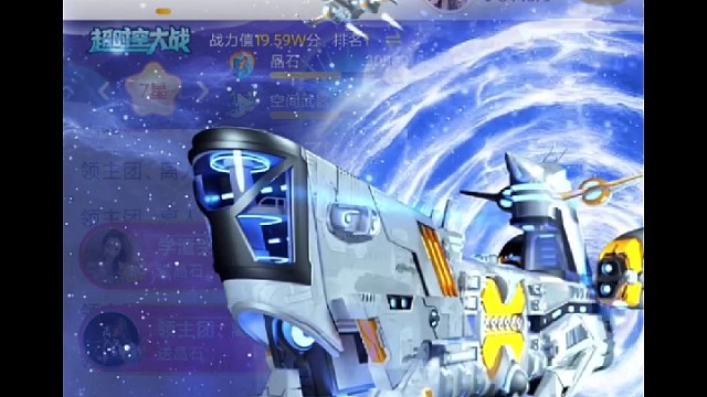 空间武器特效，特别持久！