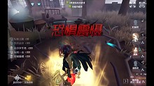 【第五人格秦淮】思路清晰，完美四抓