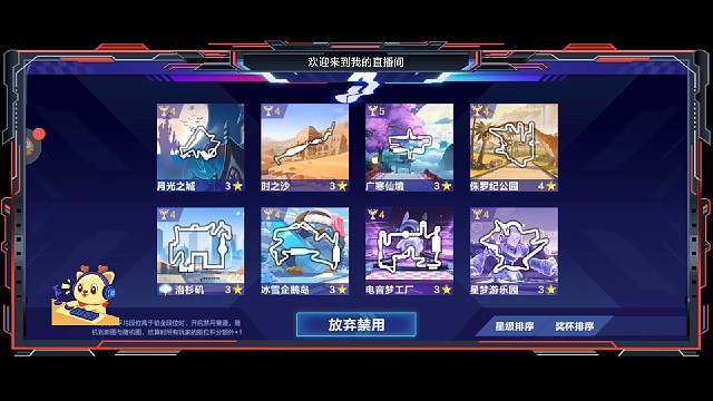 老年手速，开心就撞