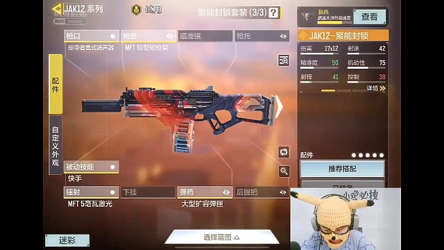 JAK12聚能封锁传说皮肤实战演练点赞评论老吊们