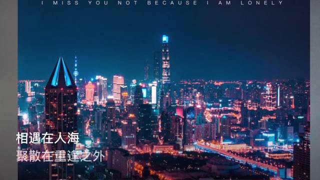 来来来上才艺