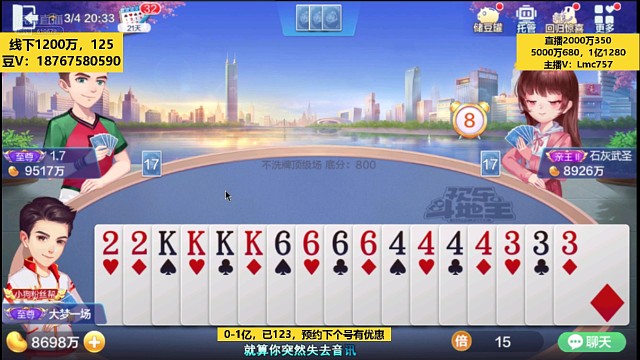 秘技·重开之术