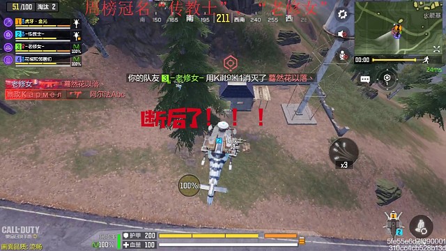 彩蛋！笑死我了！！！