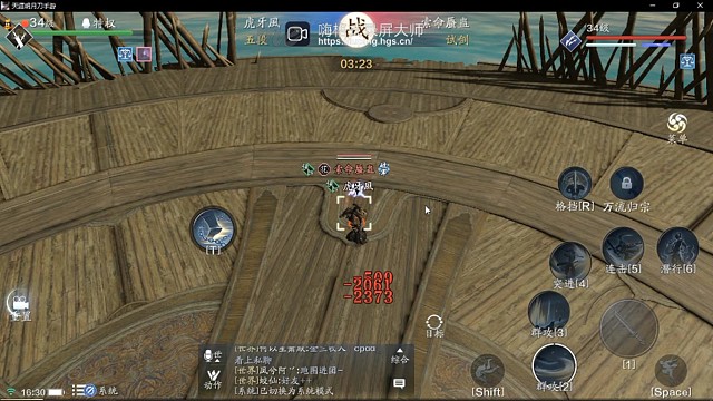 新职业从龙实战！