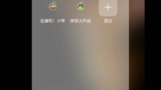 新主播的第一个视频