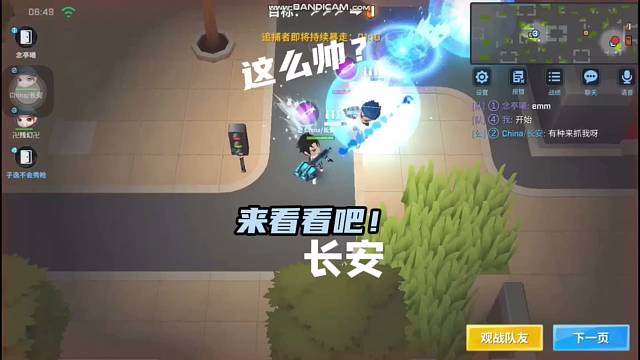 我趣这都拿不下你？