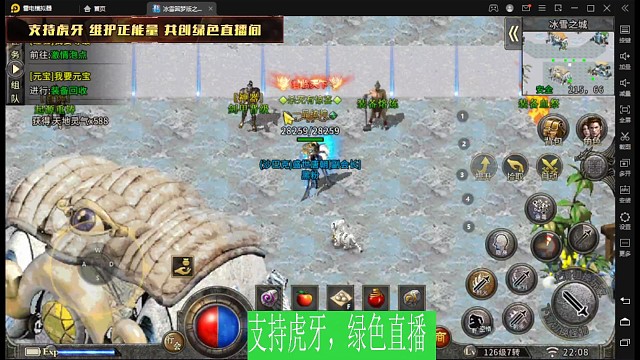 憨憨老姚1手成上古神器