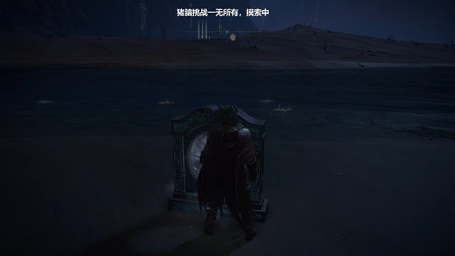 碎星，玩具罢了