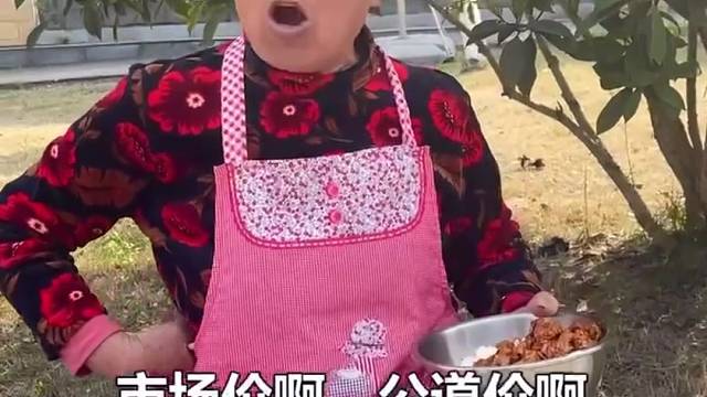 袁婆第一次做生意…