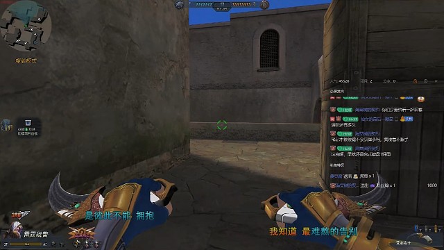 其实不是不会用ex，只是怕对面高手太少顶不住所以不常用