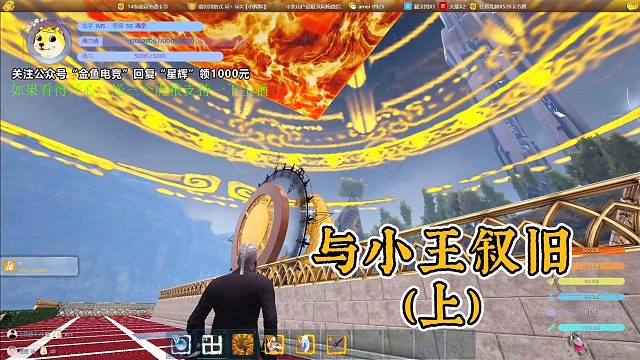 【星辉】与小王叙旧（上）