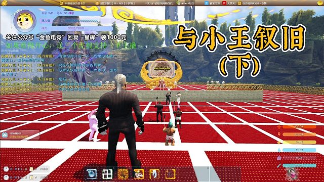 【星辉】与小王叙旧（下）