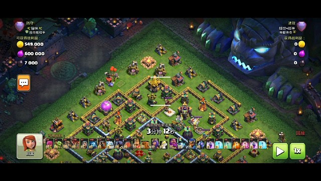 【部落冲突】超法狗球打传奇十七