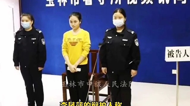 广西玉林一女护士杀害男医生并碎尸，辩护人：请求最高法不核准死刑