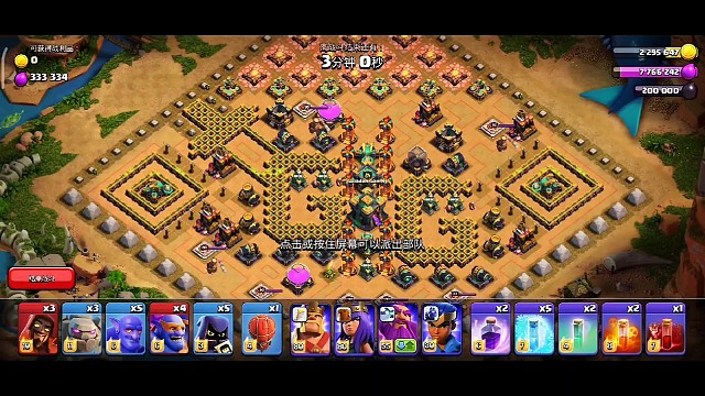 由主播Galadon设计的戈仑石人挑战赛三星教程!!!