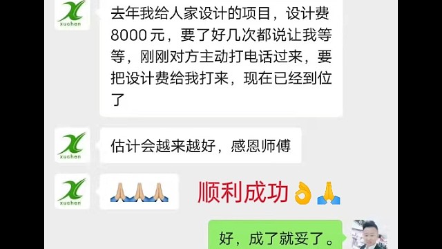 看我作品，有事你就来。