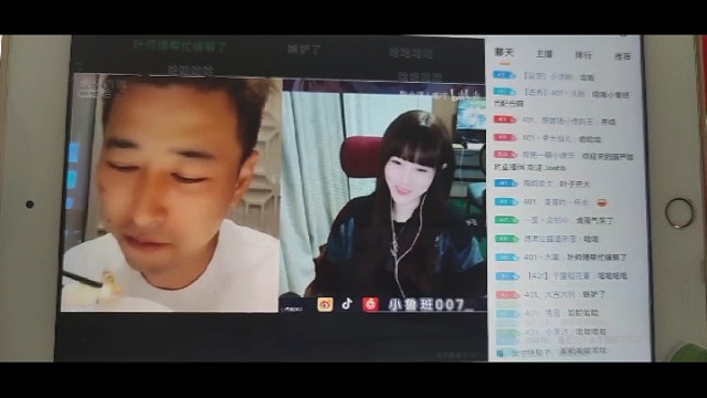 峡谷歌姬大骂户外顶流，渣男？浪子！