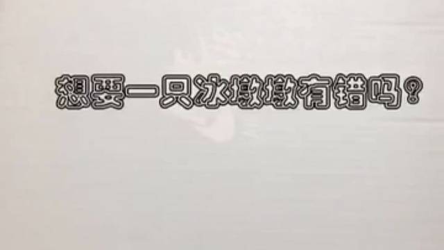 DIY个性化时尚潮流