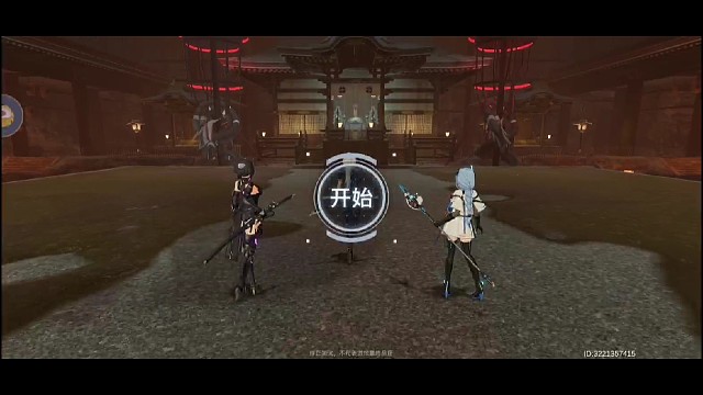 多维困难模式19难度教学