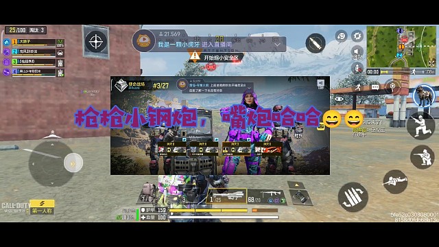 让子弹在飞一会