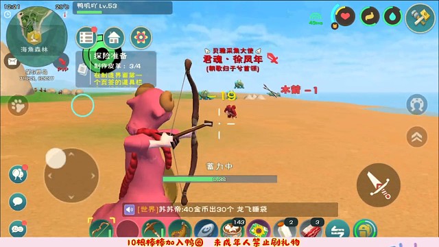 我不管，我就是有出息了！