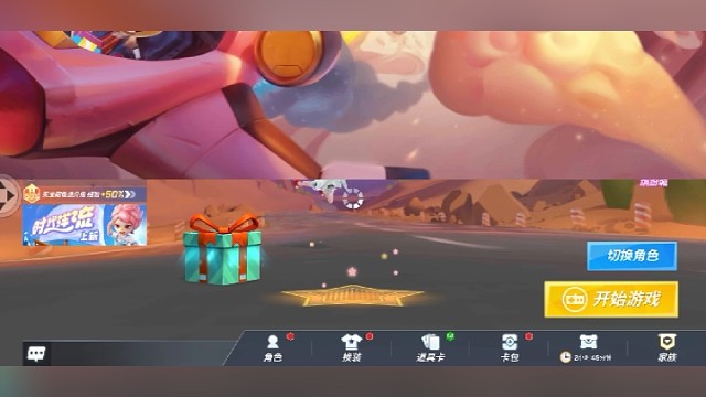 新人，请多多关照