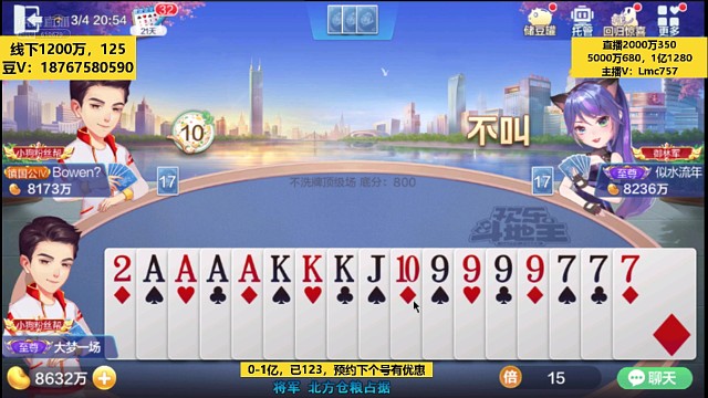 细节拆炸