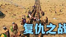 騎馬與砍殺2霸主：怒戰(zhàn)2300弓弩兵，復(fù)仇之戰(zhàn) #steam游戲 #游戲精彩時(shí)刻 #單機(jī)游戲 #方舟