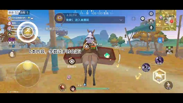 一个跟斗十万八千里