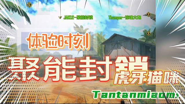 手握传奇JAK12“狐步”穿梭T称霸时代来临？