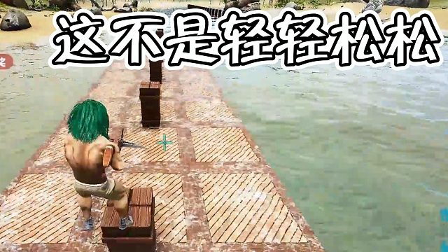 【咩咩】这不是轻轻松松