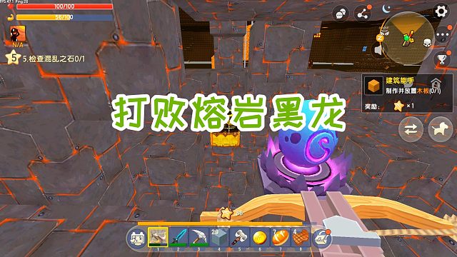 迷你世界双人生存63：打败黑龙，重新安装传送舱，回家玩龙骨弓