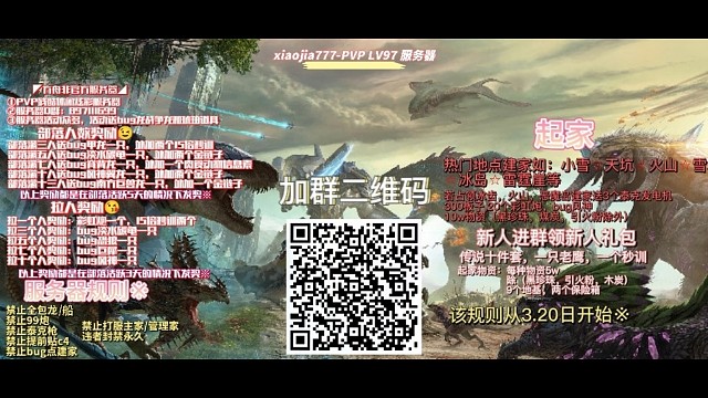 xiaojia777服务器欢迎你