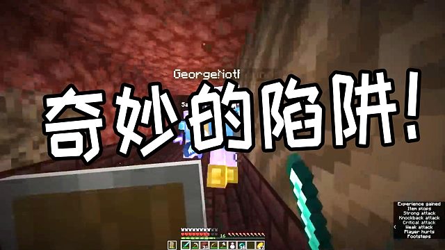 我的世界：dream为什么喜欢打乔治？这期视频给你答案！