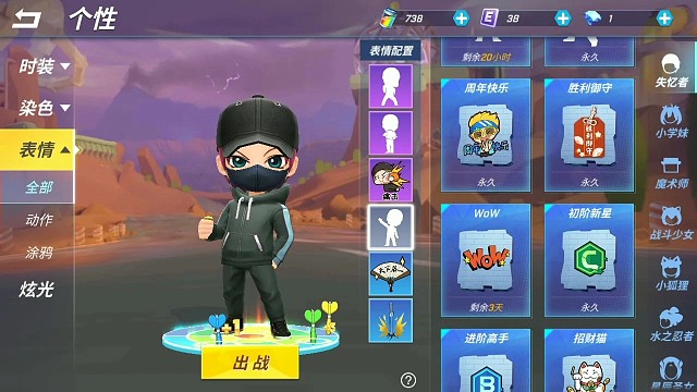 入驻虎牙的第一天。