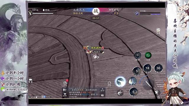 大宋第一搓澡员！