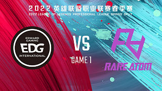 EDG vs RA_1-常规赛-LPL春季赛