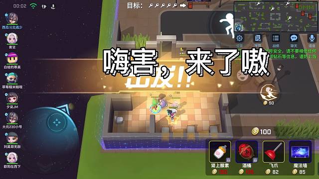 日常上分且翻车的一天