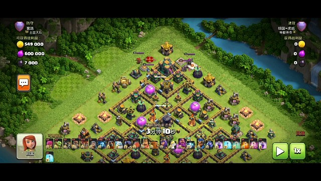 【部落冲突】超法狗球打传奇十八