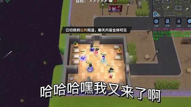 逃跑吧少年：居然撞到方法兄了这把必须操作对面不白给了好吧#逃跑吧少年