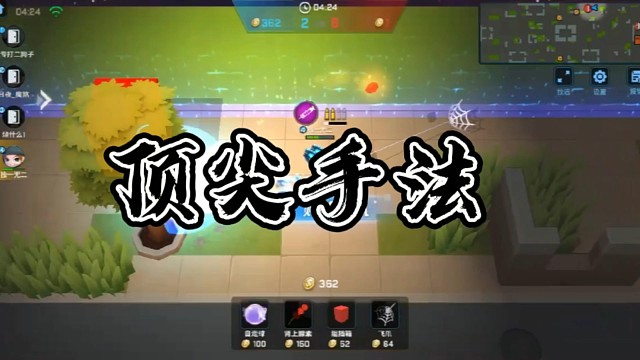 很高兴认识大家