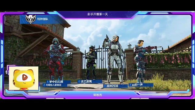 出师不利，看这波蹲守怎么样，vp又拿上了