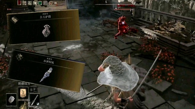 艾尔登法环-吞世权杖和古王护符获得位置！！