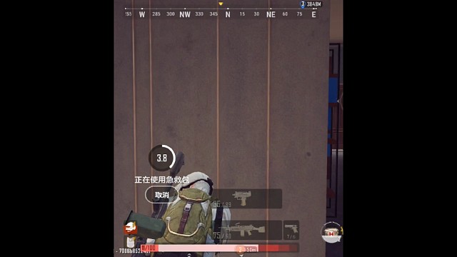 这个子弹会拐弯？？