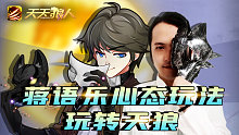 内环四狼饮水大哥~！