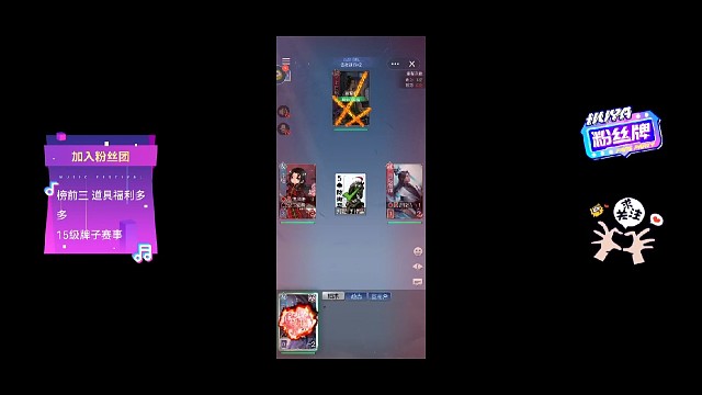 天谴之人的高端操作