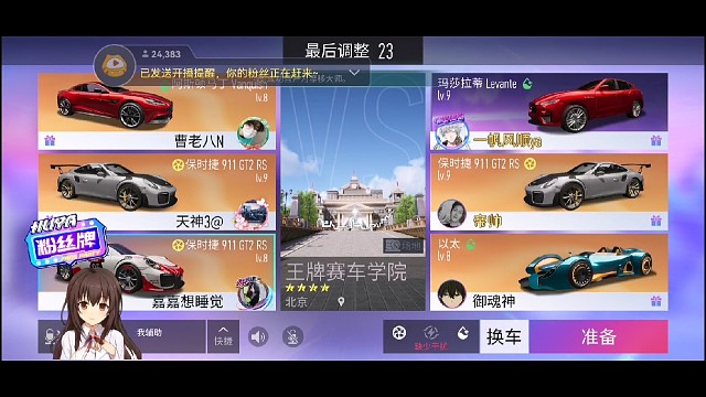 给我点赞评论我肯定回你